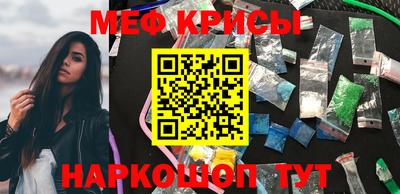 меф VHQ Малгобек