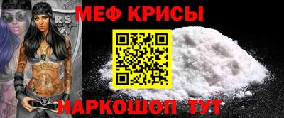 меф VHQ Малгобек