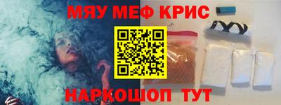 метамфетамин Малоярославец