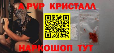 мефедрон Мариинск