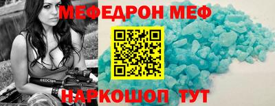 метамфетамин Малоярославец