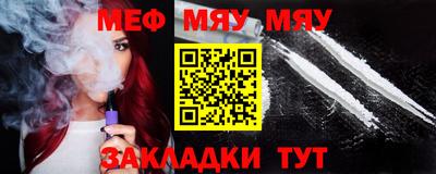 метамфетамин Малоярославец