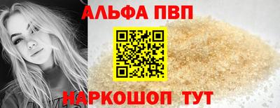 меф VHQ Малгобек