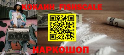 мефедрон Мариинск