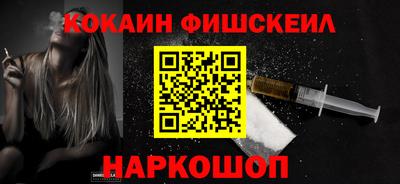 мефедрон Мариинск