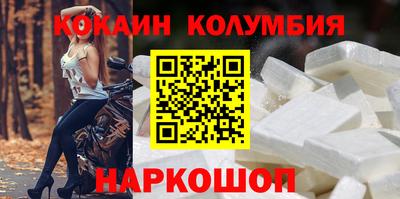 метамфетамин Малоярославец