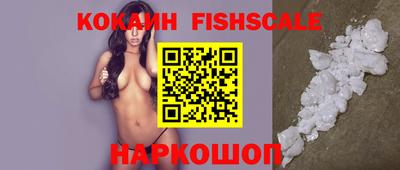 метамфетамин Малоярославец