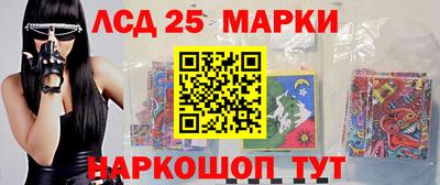 мефедрон Мариинск