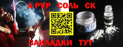 мефедрон Мариинск