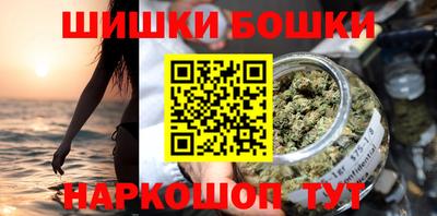метамфетамин Малоярославец