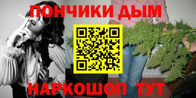 метамфетамин Малоярославец