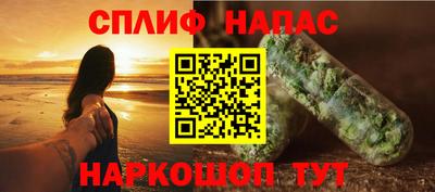 метамфетамин Малоярославец