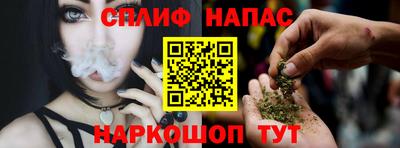 мефедрон Мариинск