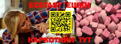 метамфетамин Малоярославец