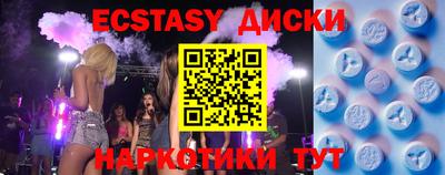 кокаин премиум Железноводск