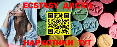 метамфетамин Малоярославец