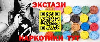 мефедрон Мариинск