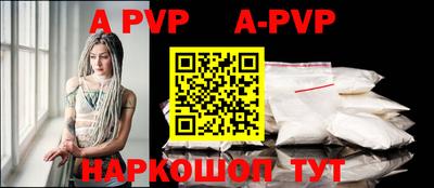 меф VHQ Малгобек