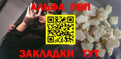 мефедрон Мариинск