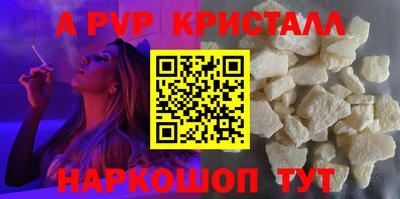меф VHQ Малгобек