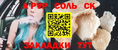меф VHQ Малгобек