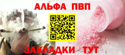 мефедрон Мариинск