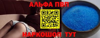метамфетамин Малоярославец