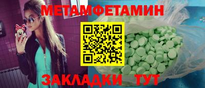 меф VHQ Малгобек