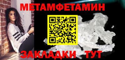 меф VHQ Малгобек