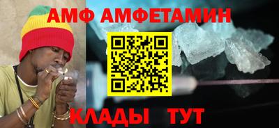 меф VHQ Малгобек