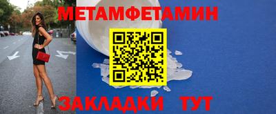 меф VHQ Малгобек