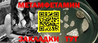 мефедрон Мариинск