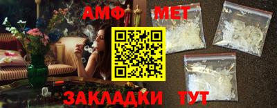 меф VHQ Малгобек