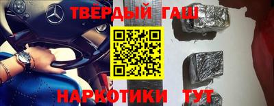 меф VHQ Малгобек