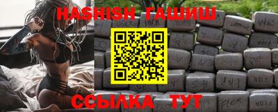 меф VHQ Малгобек