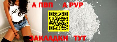 мефедрон Мариинск