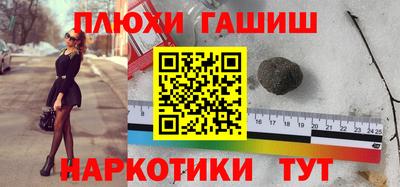 мефедрон Мариинск