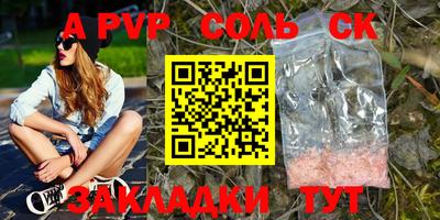 метамфетамин Малоярославец