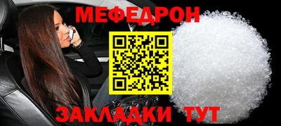 метамфетамин Малоярославец