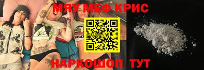меф VHQ Малгобек