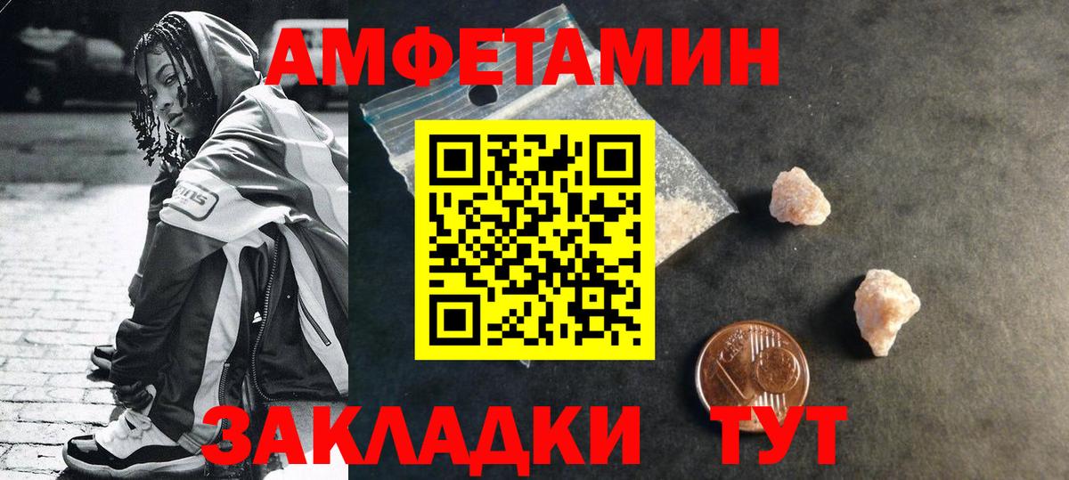 Первитин кристалл  Первитин кристалл  Сургут  Вход с VPN 