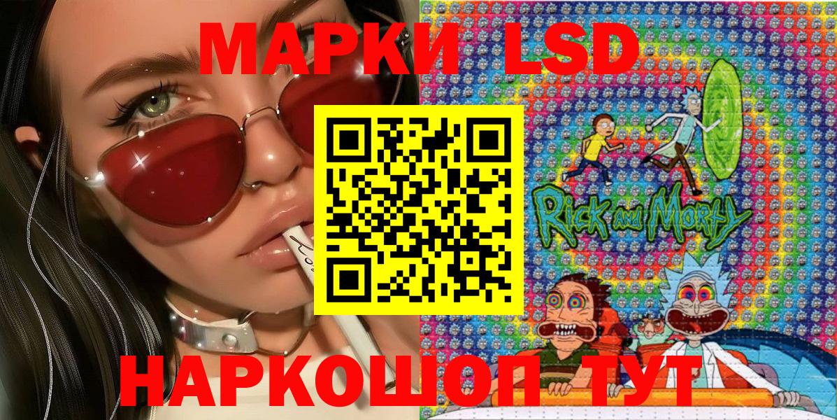 Марки N-bome  Марки NBOMe 1500мкг  Вход с VPN  Сургут  Марки NBOMe 1500мкг 