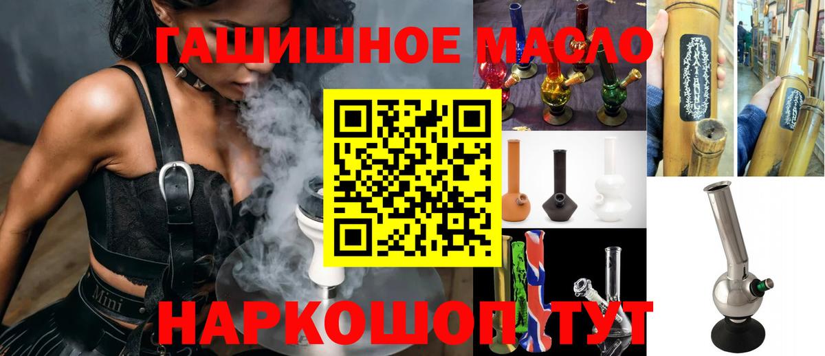 OMG ссылки  как найти   Сургут  Вход с VPN  ТГК жижа 