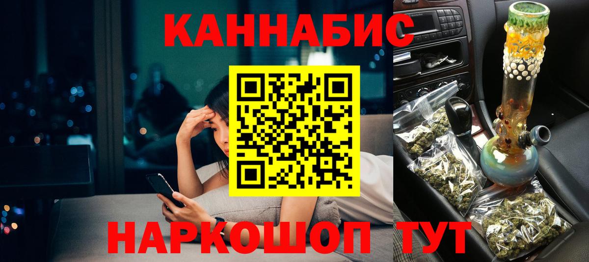 Канабис семена Сургут