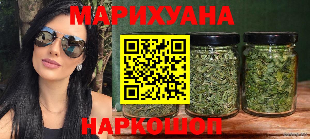 Марихуана THC 21%  МАРИХУАНА SATIVA & INDICA  Сургут  Конопля White Widow  Вход с VPN  Канабис марихуана 